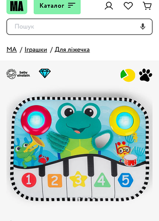Музыкальная игрушка пианино baby einstein