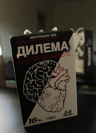 Настольная разговорная игра «дилема» strateg (220 карточек)