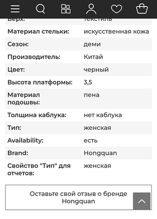 Лоферы женские 8