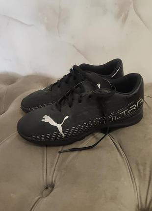 Бутси чоловічі puma ultra чорні