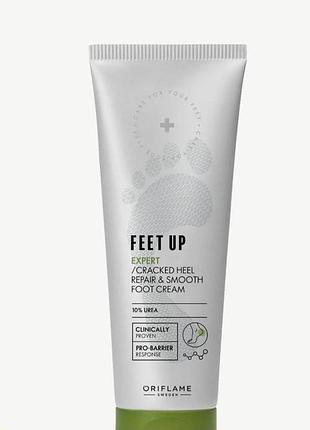 Крем для загрубевшей кожи ног feet up expert