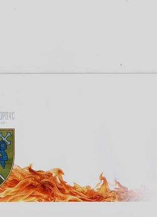 Конверт власна марка 12 армійський корпус підрозділи зсу збройні сили