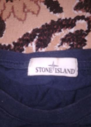 Чоловічий світшот stone island синій 3