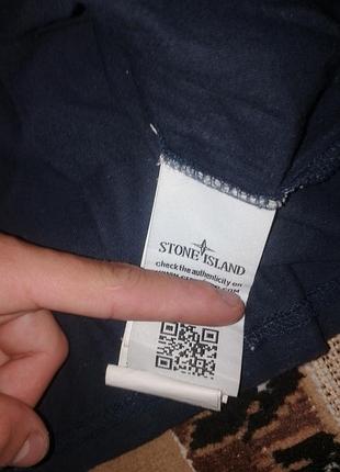 Чоловічий світшот stone island синій 4