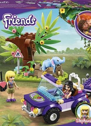 Конструктор lego friends порятунок слоненятка в джунглях