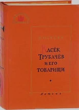 Библиотека пионера. избранные повести и рассказы ( в наличии 1,4,5,7,9,10,11, том). первое издание. антология. букинистическое издание издательство де