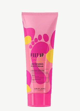Освежающий крем для ног с экстрактами лимона и малины feet up