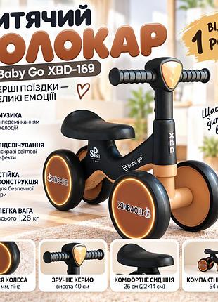 Детская машинка-каталка baby go xbd-169 "черный" музыкальная с подсветкой и пенными колесами, от 1 года