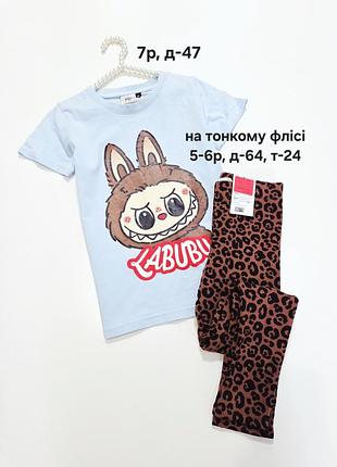 Футболка з лабуба 7 році, ціна за футболку