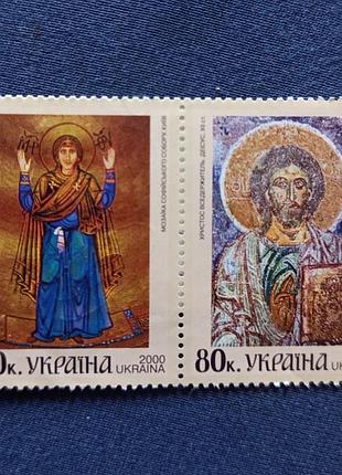 Філателія: поштові марки "2000 років християнства"