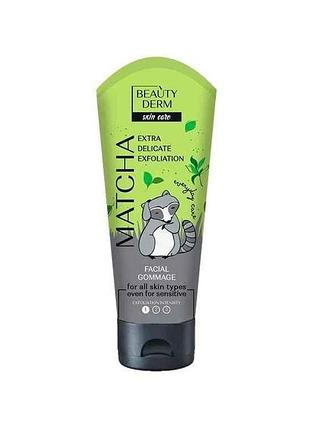 Гоммаж для лица 75мл matcha с экстрактами матча и бамбуковой пудрой тм beautyderm