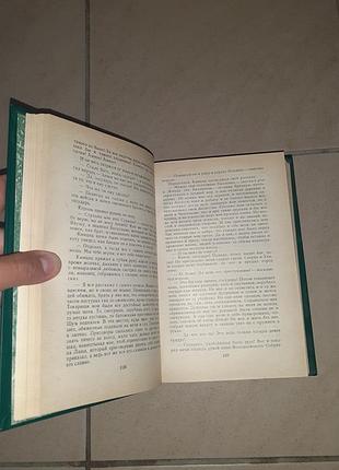 Книги генрик сенкевич "потоп". 4