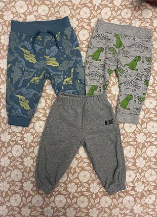 Штани для хлопчиків nike, primark, next