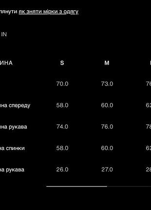 Куртка бомбер zara нова 6