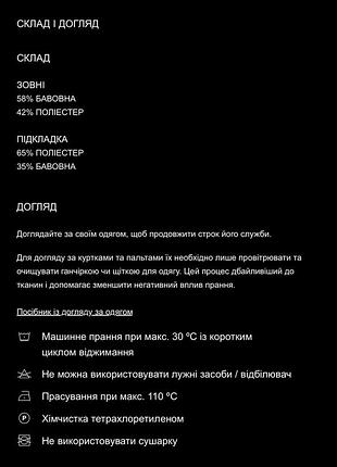 Куртка бомбер zara нова 7