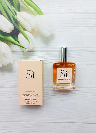 Парфуми giorgio armani si 35 мл