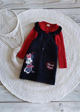 Дитячий набір