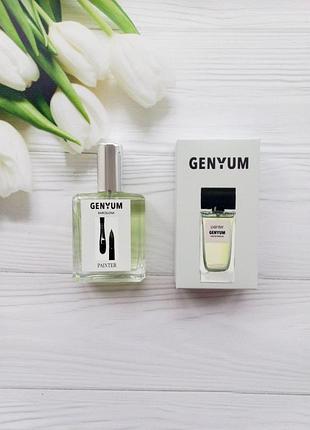 Парфуми genyum painter 35 ml