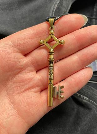 Аниме кулон ключ эрена эгера атака титанов аниме 8