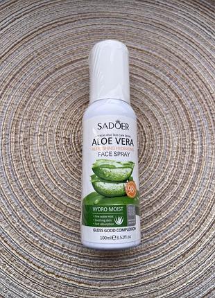 💥 ультразволожувальний міст-спрей для обличчя sadoer aloe vera (100 мл) 💥
