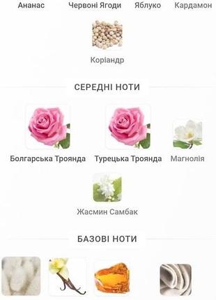 Парфуми kajal lamar 35 мл 3