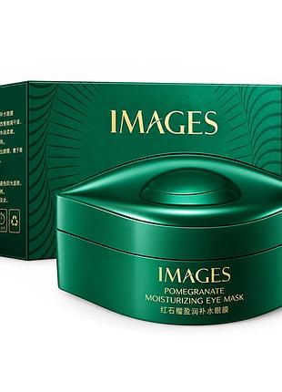 Патчи гидрогелевые images seaweed green qinrun multi effect eye mask с экстрактом морских водорослей 80 г 2