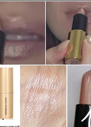 Patricia ledo brilliance lipstick 01 перламутровая помада