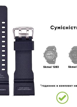 Ремешок для часов skmei 1283/1277/1384bk black 4