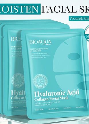Маска для обличчя зволожувальна з гіалуроновою кислотою та колагеном bioaqua hyaluronic acid mask (30 мл)