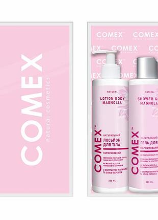 Подарочный набор для тела comex магнолия натуральный гель для душа и лосьон для тела 2x250 мл цветочно фруктовый аромат