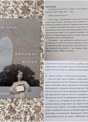 Художні українська та зарубіжна проза класика і сучасна література українська поезія 7 книг