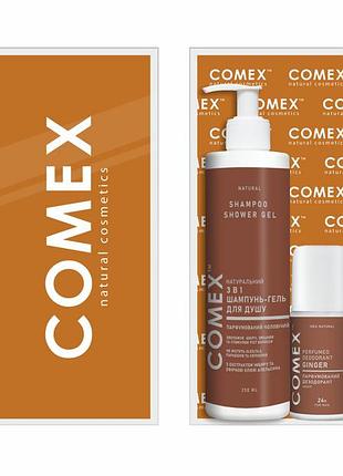 Подарочный мужской набор comex ginger натуральный шампунь гель 3 в 1 для тела волос и лица 250 мл и дезодорант 50 мл орган