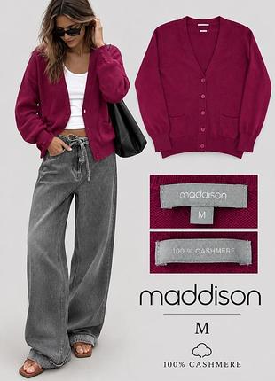 Кардиган maddison из 100%  кашемира р m