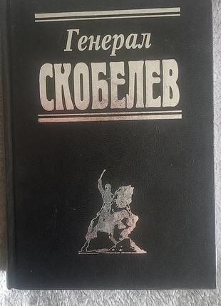 ckселев