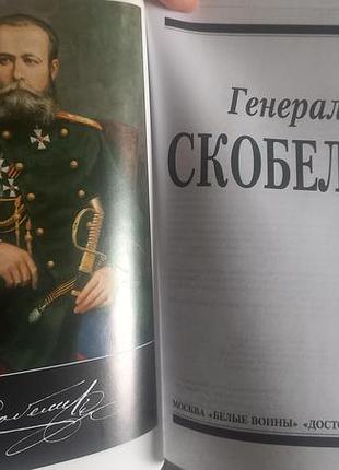 ckселев 3