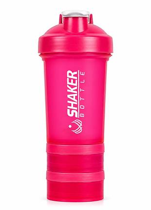 Шейкер спортивный apx shakerbottle, 450 мл, с двумя контейнерами 100 и 1500 мл и отсеком для витаминов, bpa free, розовый