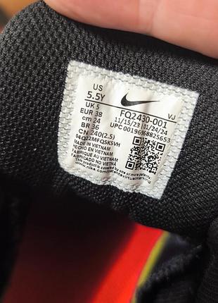 Кросівки nike air max 5