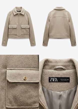 Коротка куртка-бомбер / жакет zara бежевого кольору
