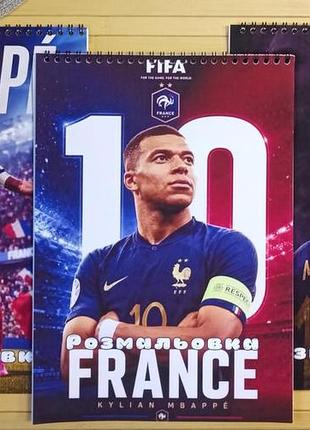 Розмальовка кіліан мбаппе kylian mbappé а4 набір 3 шт (37304)