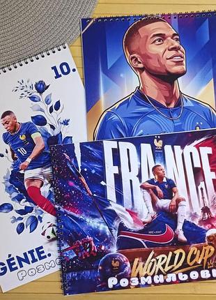 Розмальовка кіліан мбаппе kylian mbappé а4 набір 3 шт (37306)