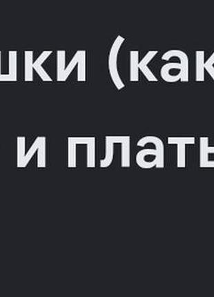 Сорочка брендова 7