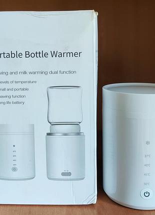 Підігрівач для пляшечок portable bottle warmer n1 швидке нагрівання молока і суміші, 4 режими