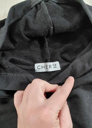 Худі оверсайз cher 17 3