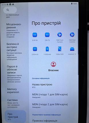 Планшет oukitel rt5 7