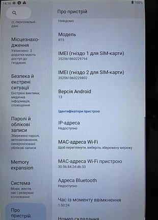 Планшет oukitel rt5 8