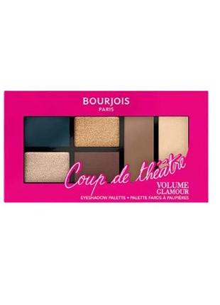Палетка тіней для повік bourjois volume glamour eyeshadow palette 001 - coup de coeur 8.4 г.
