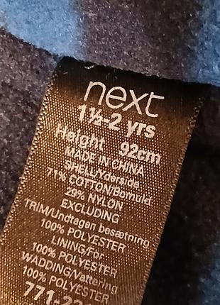 Жилет на хлопчика, next 5