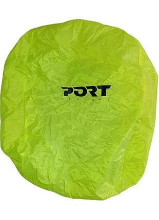Захисний чохол на рюкзак port