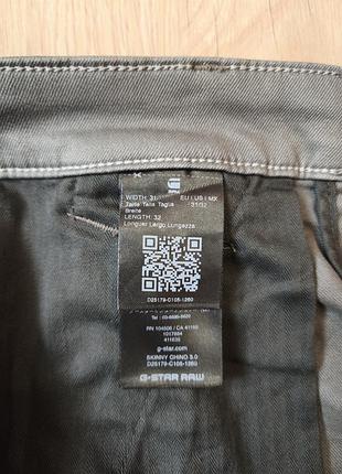 Брюки мужские g-star raw 8