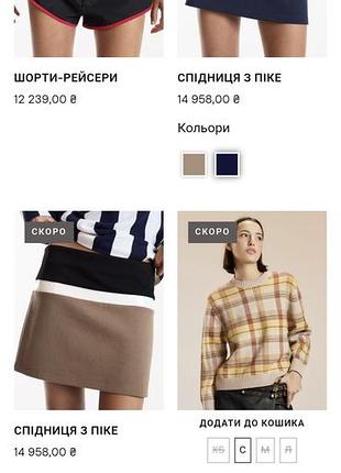 Свитер кашемир 4